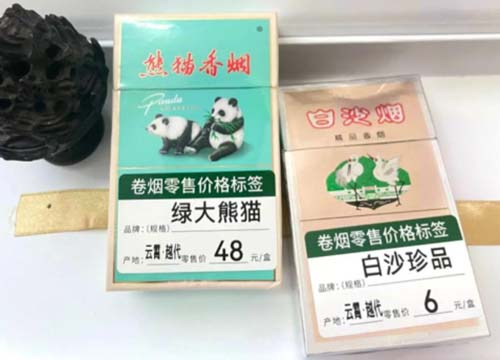 外烟代购网APP，海量烟草产品任你挑选