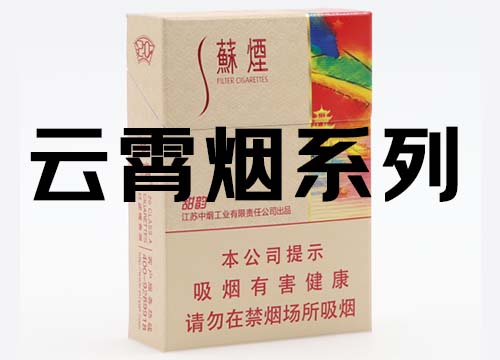 云霄口粮批发联系方式大全，批发价直供无中间商